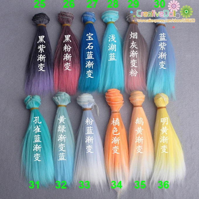 free shipping 15cm wholesales BJD/SD Doll hair/ DIY doll straight hair/wig for bjd doll rainbow color hair for doll free shipping 15cm wholesales BJD/SD Doll hair/ DIY doll straight hair/wig for bjd doll rainbow color hair for doll