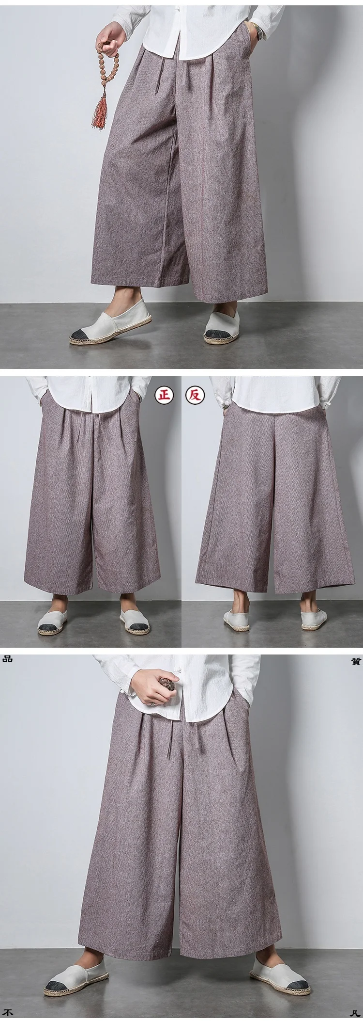 Zongke, китайский стиль, широкие брюки, мужские штаны для бега, Японская уличная одежда, льняные брюки, мужские брюки XXL, Мужские штаны для бега, весна