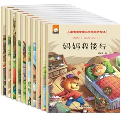 Эмоциональное поведение управления книги для детей Baby перед сном SHORT STORIES фотографии книга китайский и английский EQ Обучающая книга