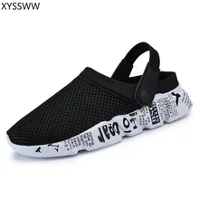 Летние мужские шлепанцы, обувь модные сетчатые тапочки мужские пляжные тапочки Повседневное на плоской подошве слипоны Вьетнамки zapatos hombre; большие размеры 39-46