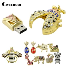 USB-флешка 2.0 Хрустальный жук 4GB 8GB 16GB 32GB цвет золото/серберо