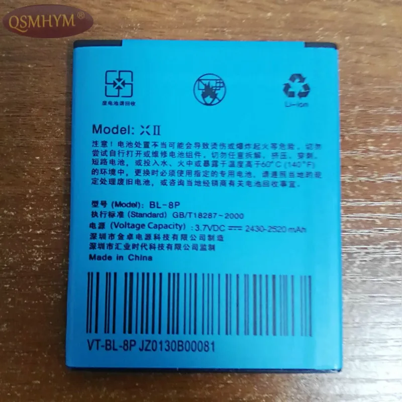 Оригинальный BL-8P 3 7 V 2520mAh BL 8P Аккумулятор для UMI X2 DNS S5002 мобильный телефон Новый с