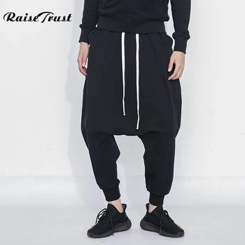 

2017 Mens Baggy Joggers Hip Hop Pants Man Fashion Harem Pants Cotton Sweatpants Autumn Casual Trousers Male Plus Size