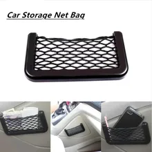 Vehicle Seat Back-to-Back Storage Net Bag for Jaguar xf xe xj s-type x-type XFR XKR XJR Car Accessories