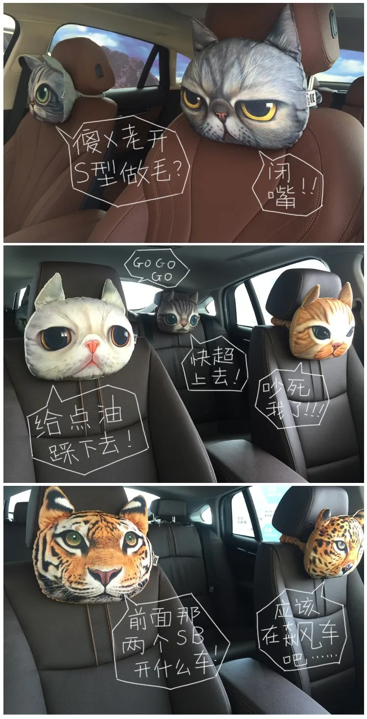 New Cute Animal Car Headrest Cool Dog Head Neck Rest Nap Cushion Pillow Waist Pillow With Core+Activated Carbon Cushions