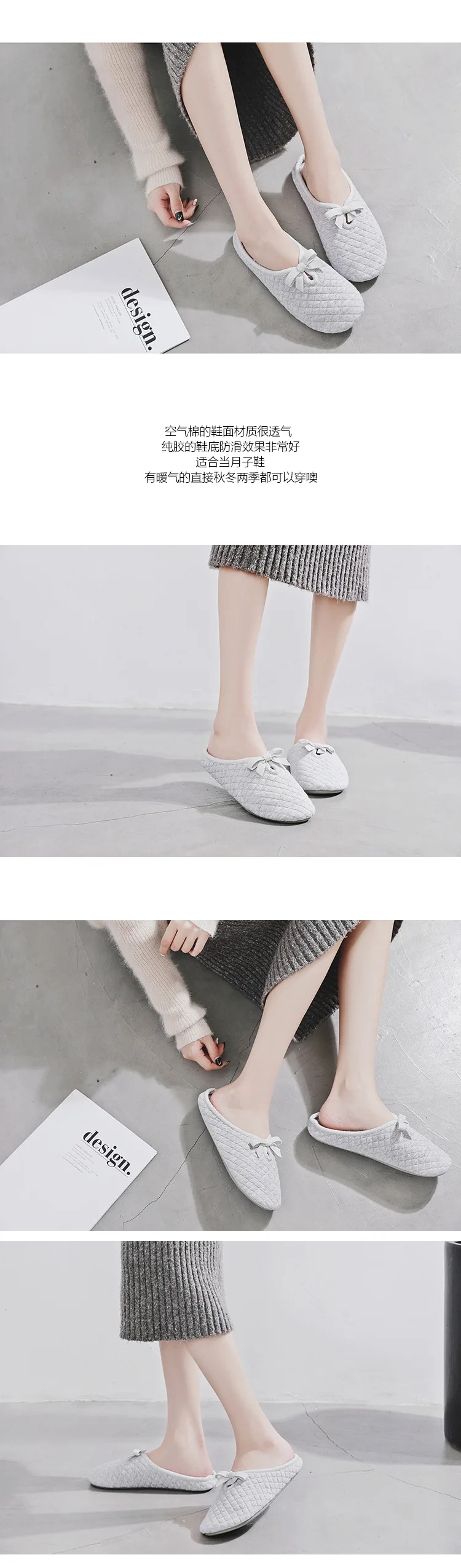Slippers (3)