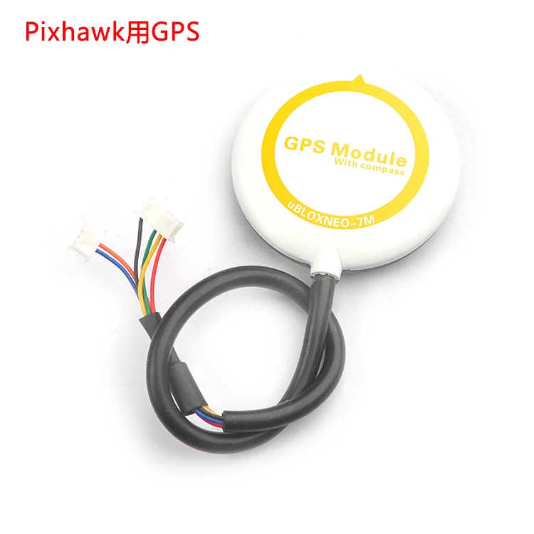 Mini Ublox Neo 7M GPS with Compass for CC3D SP Racing F3 Naze32 Flip32 Flight Controller for RC Multicopter FPV