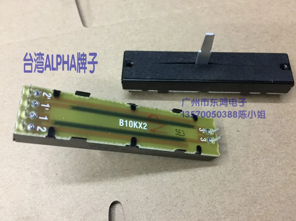 

2PCS/LOT Taiwan ALPHA lighting fader 7.3 cm double potentiometer B10KX2 handle 20MM
