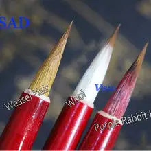 AA китайской каллиграфии ручки художник акварельные краски, кисти китайская кисти Lian кисть