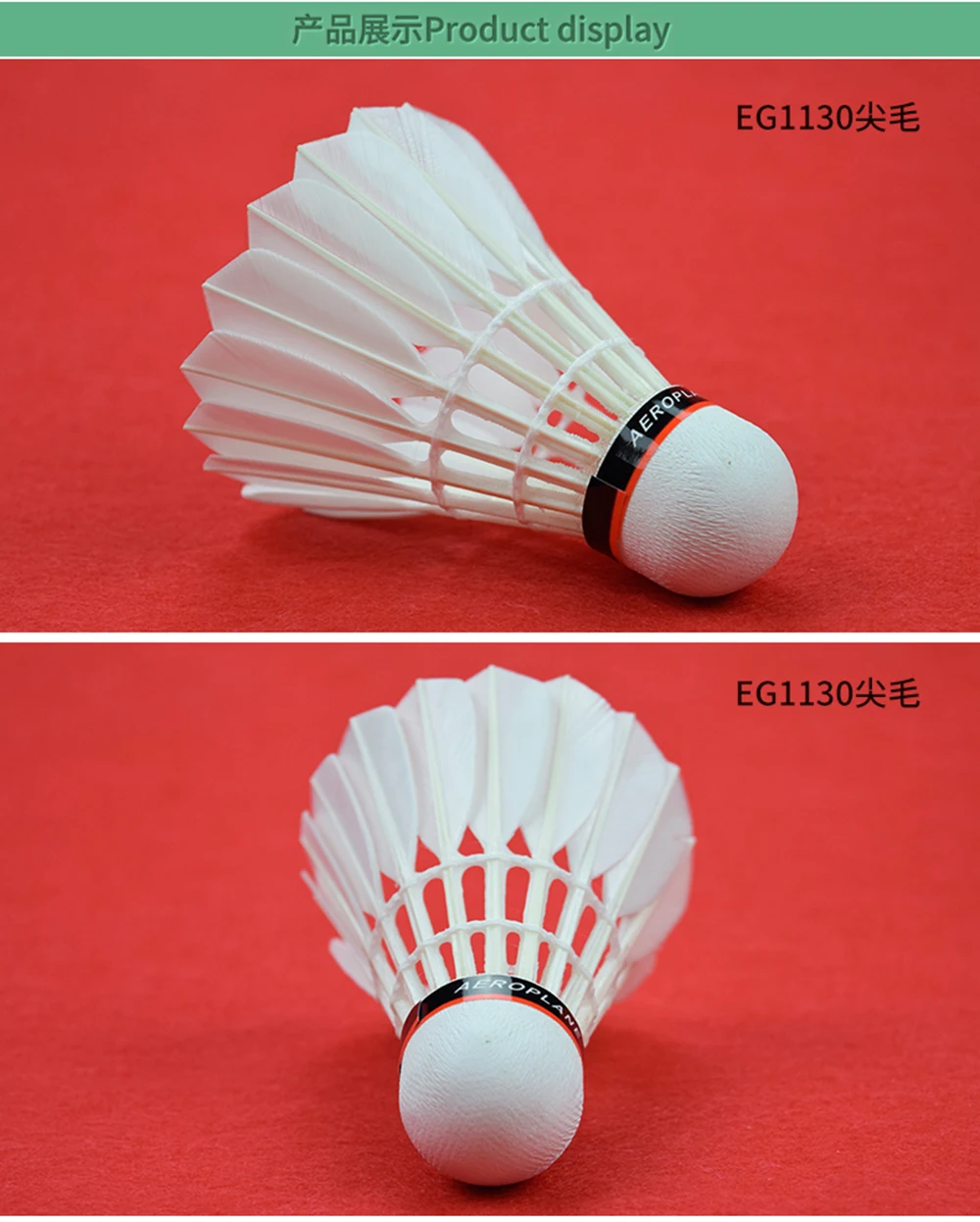 EG1130-110112-tmall_03