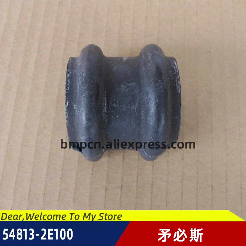 

Rubber Front Stabilizer Bar Bushing Replacement for Hyundai TUCSON JM SPORTAGE KM 04