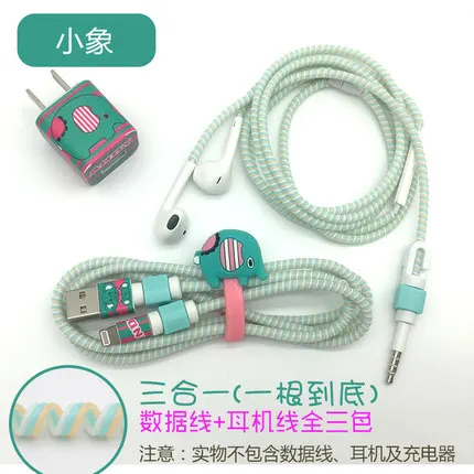 Милый мультяшный usb-кабель протектор для наушников с кабельным Стикеры для намотки спиральный usb-шнур с зарядным устройством для iphone 5 6 6s 7 plus - Цвет: Elephant