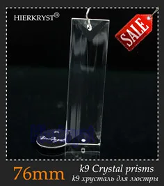 M01950-76mm-sale