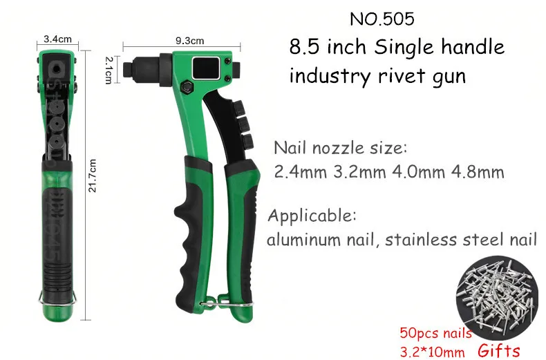 Клепальные пистолеты ручной слепой заклепочный пистолет легированная сталь ореховая головка промышленный клепальный набор бытовые ремонтные инструменты с подарками 50 шт. гвоздей - Цвет: 8.5 inch