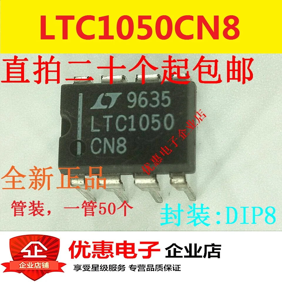 10 шт. новый оригинальный LTC1050CN8 DIP8 | Обустройство дома