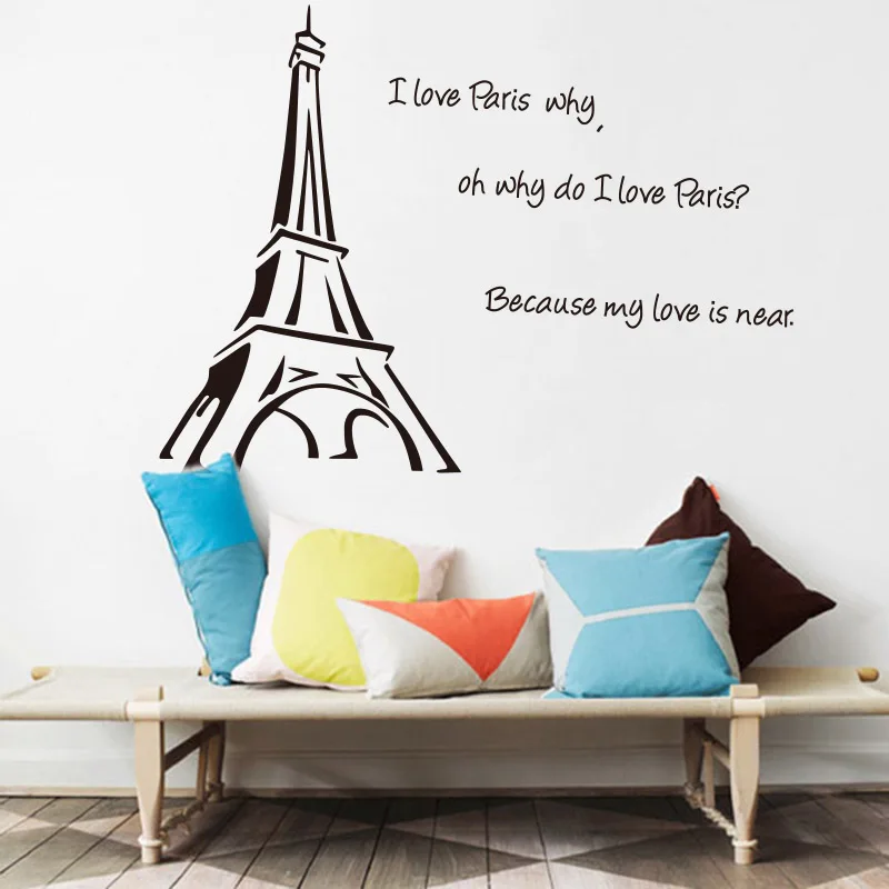Эйфелева башня Настенная Наклейка для детской комнаты i LOVE pair Frenc City DIY гостиной