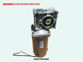 

500W DC12V 24V 48V 180V 220V NMRV040 worm gear motor DC brush motor 18 holes