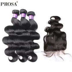 Бразильские волосы remy с закрытием 4 шт/лот человеческие волосы волнистые пучки с закрытием шнурка 5x5 продукты волос Prosa