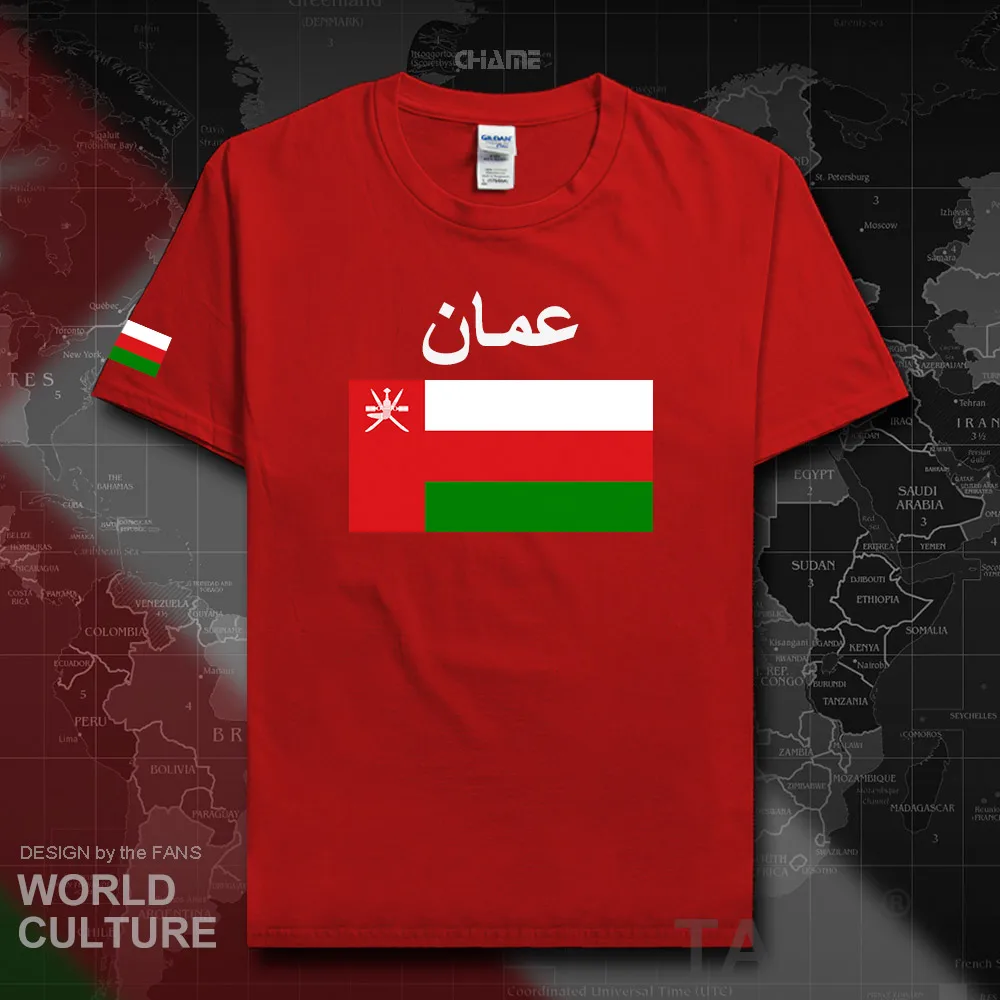 HNat_Oman02_T01red
