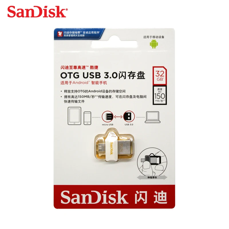 USB 3.0 SanDisk Ultra Dual OTG usb flash drive 150M/S 32gb 64gb pen drive for all Android phone/table PC pendrive Free Shipping
