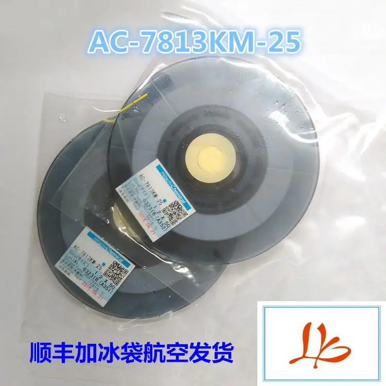 Hot sale AC-7813KM-25 size 1.2MM*50M Original ACF tape used for repairing mobile phone 