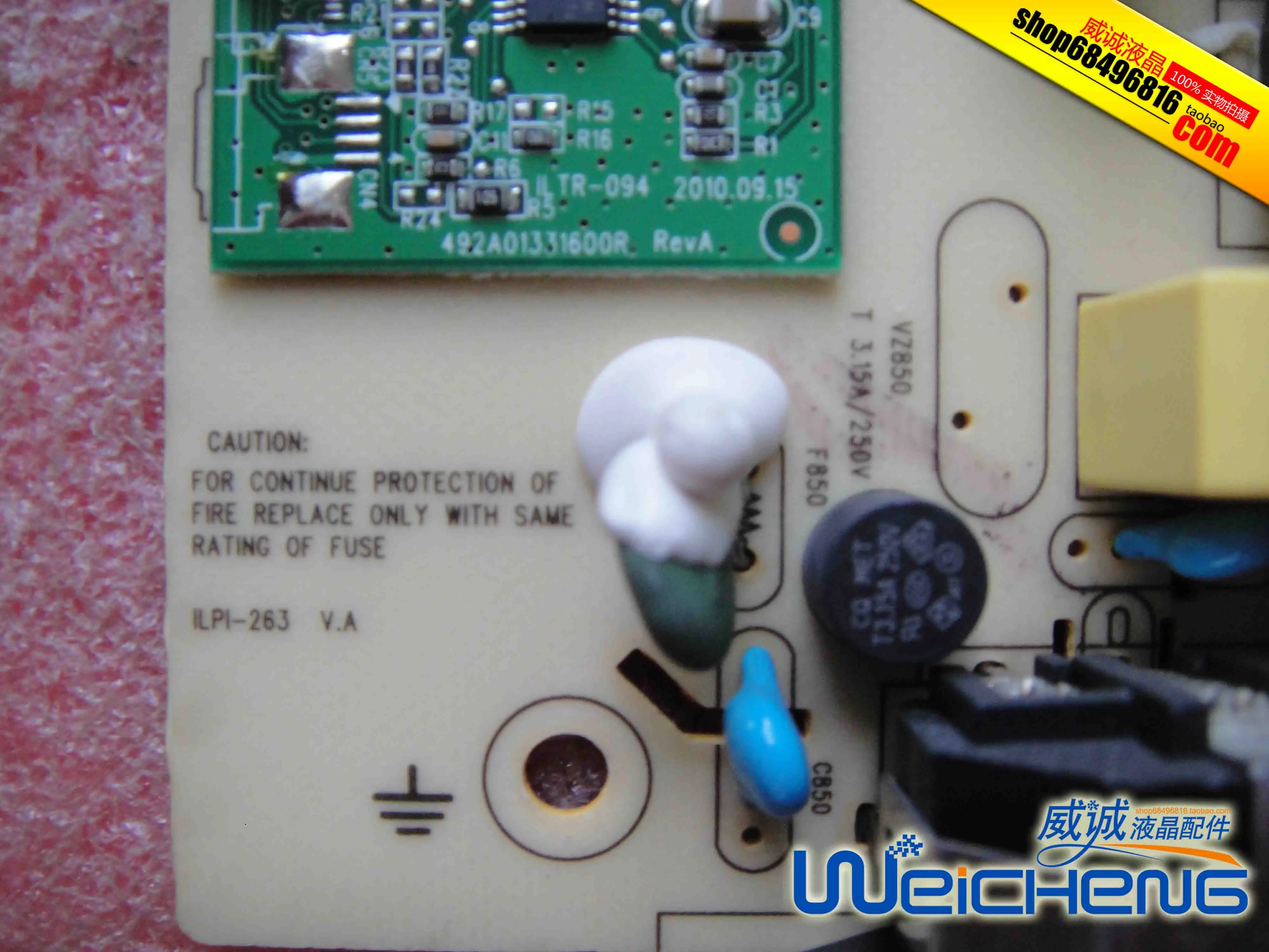 LA2306 Высокая мощность пластина зажим ILPI 263 491A013G1400R 6 контактный разъем|Мониторы| |