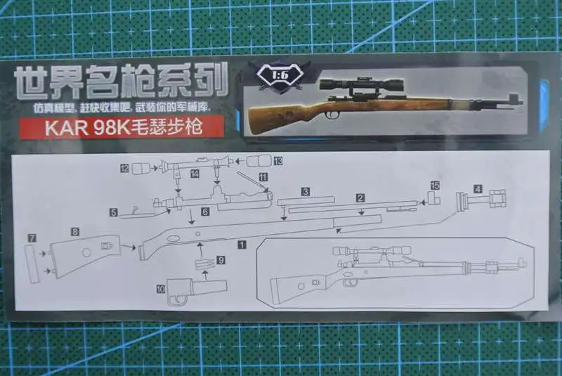 1:6 кар 98 к Mauser винтовка пистолет Модель покрытием пластиковый военный интимные аксессуары для 12 "фигурку дисплей коллекция