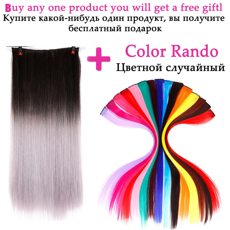 AOSIWIG 24inch 5 clipsins Straight Hair Extentions Clip in on Hair Extension Black to Red Ombre Hairpiece Synthetic