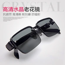 The east China sea crystal glasses sunglasses anti-fatigue goggles anti-radiation flat computer reading glasses fashionable men
