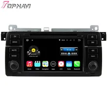 Nova Chegada 7 ”Quad Core Android 5.1.1 Car Stereo DVD Para Série 3: 1998 a 2001-E46/3 série: 2002 a 2006-E46/M3 (1998-2006)
