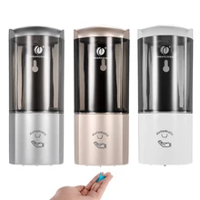 500 мл настенный автоматический диспенсер для мыла, с ИК-датчиком, для туалетной комнаты, для мытья унитаза, для жидкого мыла