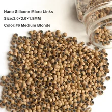 Силиконовые выложенные нано кольца 3,0*2,0*1,8 мм 1000 шт/бутылка#8 темный блонд нано силиконовые кольца микро бусина расширения