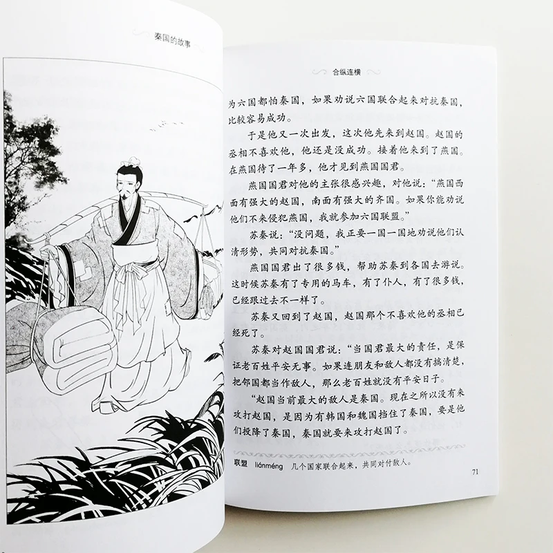 QQ20180814-4