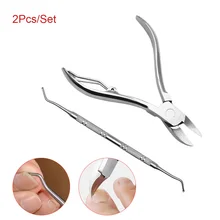 2 шт./компл. кусачки для кутикулы и ногтей толкатель для удаления мозолей из нержавеющей стали Уход за ногтями педикюр Маникюрный Инструмент@ ME88