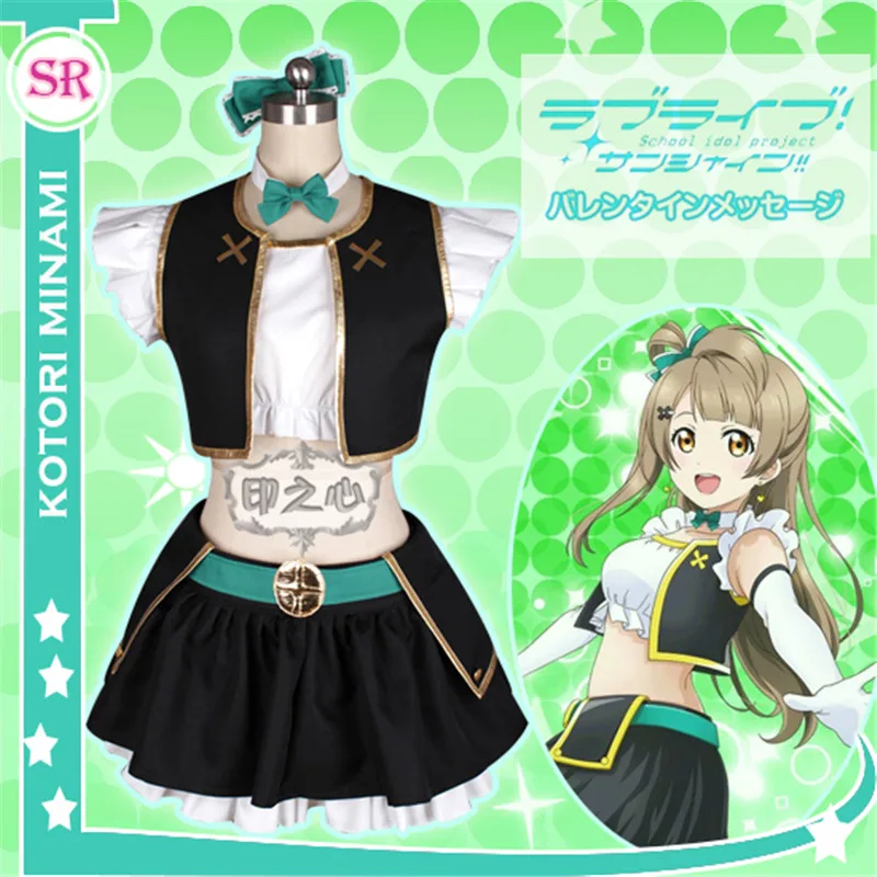 2019 جديد الحب لايف الجنة مينامي Kotori التشجيع تأثيري زي المدرسة المعبود مهرجان الرياضة فتاة جميلة النساء اللباس