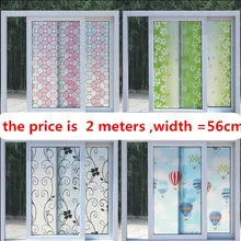 Окно бумаги матовое стекло наклейки свет из окна непрозрачные ванная окно Туалет затенение балкон изоляции фильм ширина 56 см