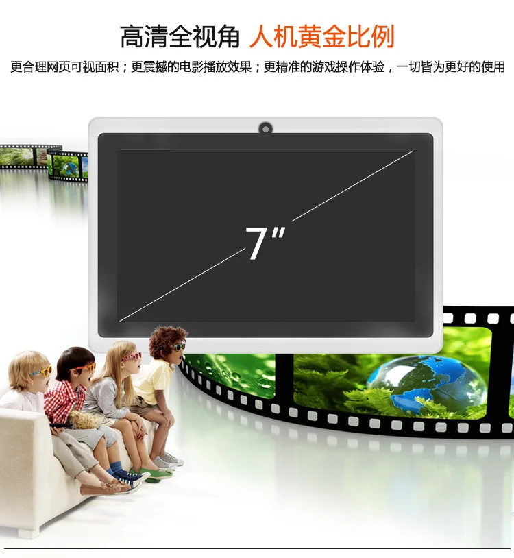 Планшет Allwinner A33 на Android 4 четыре ядра экран 7 дюймов Гб + 8 Гб|Планшеты| |
