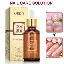 Защитный крем для ног, уход за кожей, Лечение грибка, травяные ногти, восстанавливающая жидкость OA66