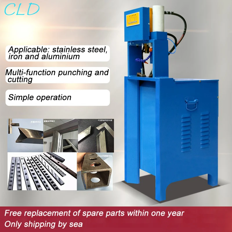 

Pipe Punching machine hydraulic Stainless steel anti-theft net pipe tube punching machine manual multi-functional electric