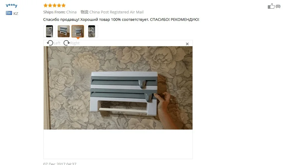 Paper Towel2