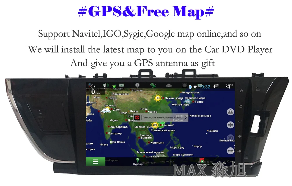 Perfect MAX 2G 32G Android 8.1 Car DVD Player for Toyota corolla 2014 2015 2016 Right Drive Car Radio RDS Bluetooth 4G WiFi SWC GPS Map 1