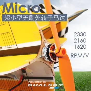 

Dualsky Ultra Small Brushless Motor XM1812 2212 2215MA Indoor Foam Machine Motor