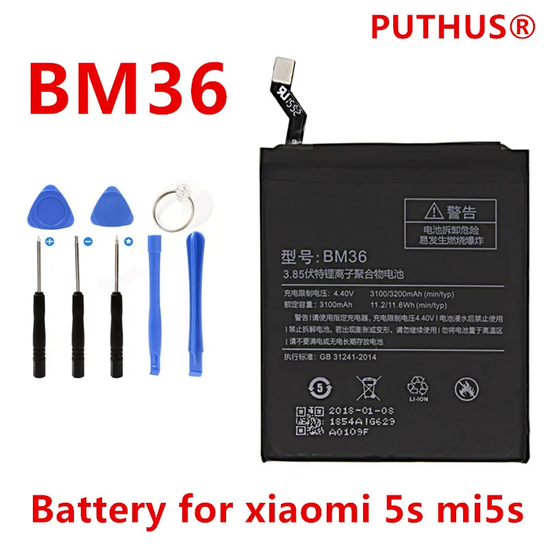 

New BM36 Battery For Xiaomi Mi5S Mi 5S Replacement 3200mAh High Capacity Mobile Phone Bateria for xiaomi 5s + repair tools