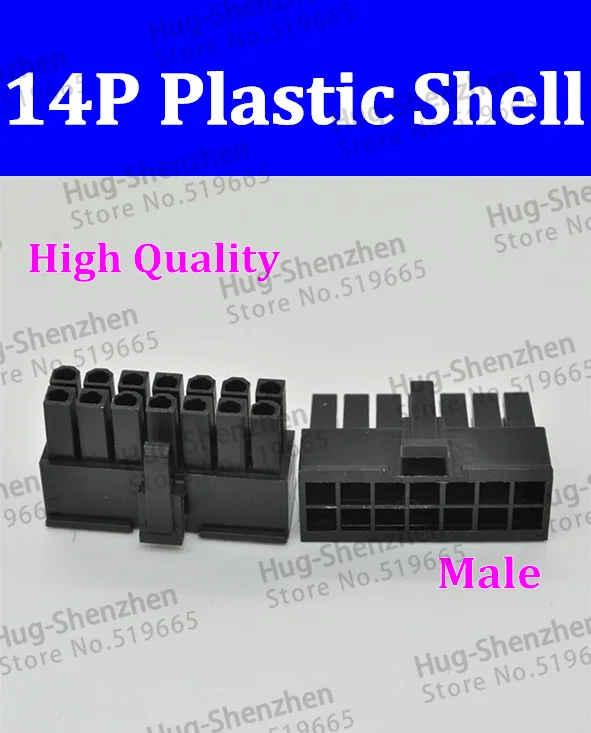

Free shipping 200pcs/lot 14Pin 2*7P Male power connector plastic shell 5557 Black