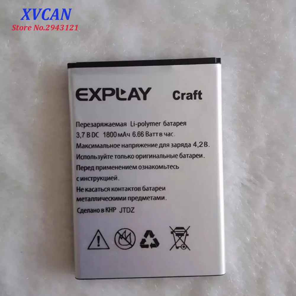 2019 новый высококачественный аккумулятор для Explay Craft 1800mAh Мобильный телефон Bateria