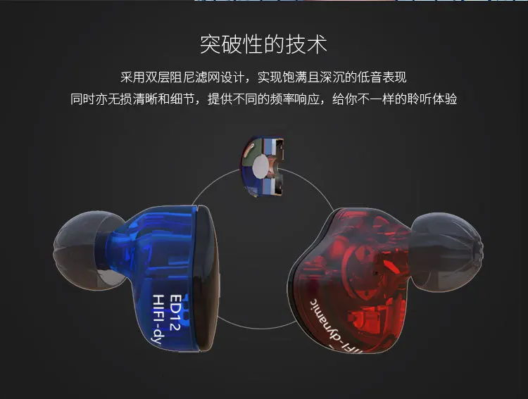 Original KZ ED12 3 5mm In Ear Earphones Heavy Bass HIFI DJ Stereo Noise Isolating KZ Headset Replaceable Cable