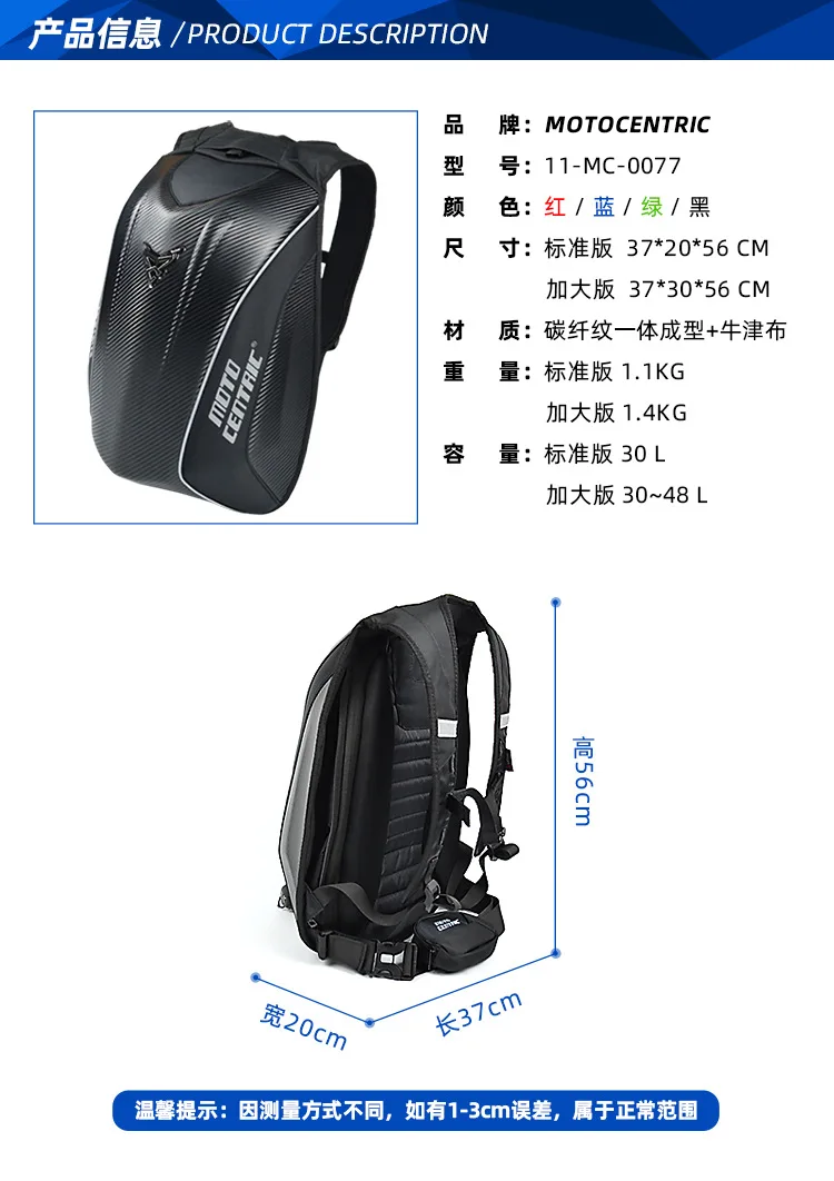 11-MC-0077产品信息标准版-普惠体.jpg