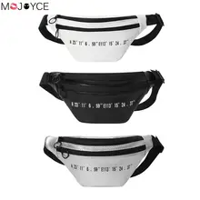 Повседневные женские поясные сумки, нагрудные Сумки из искусственной кожи, сумка на плечо, женская сумка на пояс, сумка для путешествий, для денег, для телефона, поясная сумка, портативный карман