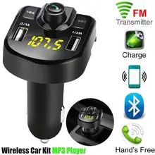 Bluetooth MP3 плеер FM передатчик громкой связи беспроводной радио адаптер USB Автомобильное зарядное устройство 2.1A MP3 плеер SD воспроизведение музыки