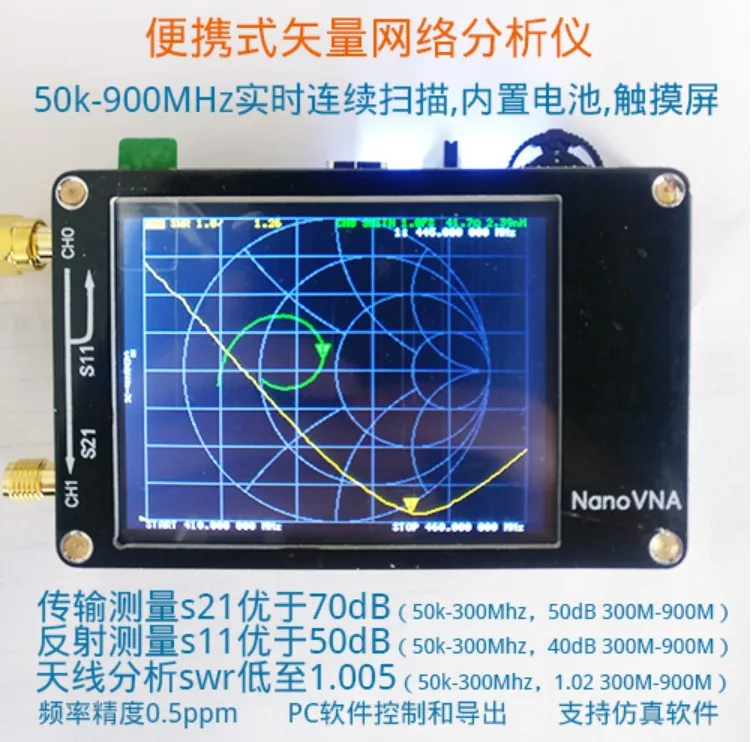 Векторный анализатор сети NanoVNA с ЖК дисплеем 2 8 дюйма MF HF VHF UHF стоячей